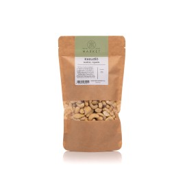 Kesudió, natúr, nyers 1kg